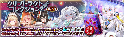 画像ギャラリー No.006のサムネイル画像 / 「少女とドラゴン」城塞都市テイバー編にクエストIIIを追加