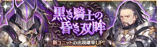 画像ギャラリー No.001のサムネイル画像 / 「少女とドラゴン -幻獣契約クリプトラクト-」キャラ列伝“狂信のカナニゼシオ”が登場