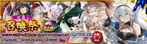 画像ギャラリー No.005のサムネイル画像 / 「少女とドラゴン」第2部 メインクエストMAP2 クエストIVを追加