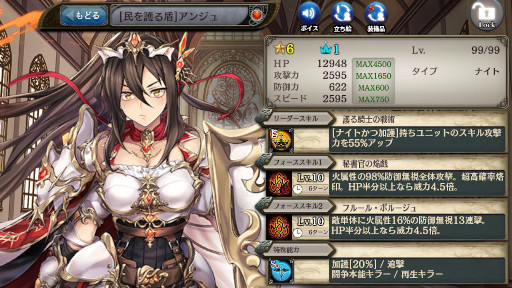 画像ギャラリー No.004のサムネイル画像 / 「少女とドラゴン」，新限定ユニット“【火】アンジュ”が登場するクリプトラクトコレクションガチャを開催