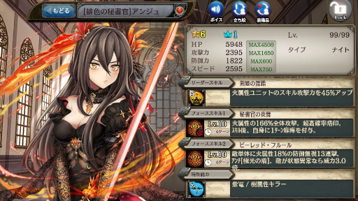 画像ギャラリー No.005のサムネイル画像 / 「少女とドラゴン」，新限定ユニット“【火】アンジュ”が登場するクリプトラクトコレクションガチャを開催