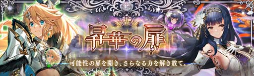 画像ギャラリー No.004のサムネイル画像 / 「少女とドラゴン」,7周年記念キャンペーン始動。毎日無料で10連ガチャなど盛りだくさん