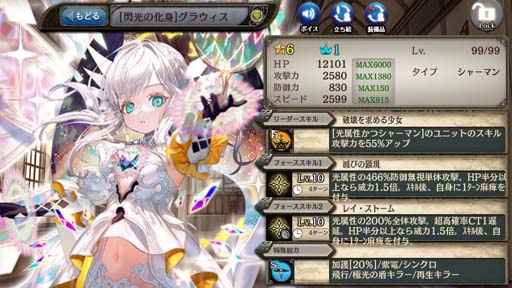 画像ギャラリー No.007のサムネイル画像 / 「少女とドラゴン」,7周年記念キャンペーン始動。毎日無料で10連ガチャなど盛りだくさん