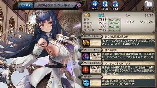 画像ギャラリー No.010のサムネイル画像 / 「少女とドラゴン」,キャラ列伝“紅蓮のアルケミスト”登場。銀世界の萌蘖ガチャも開催中
