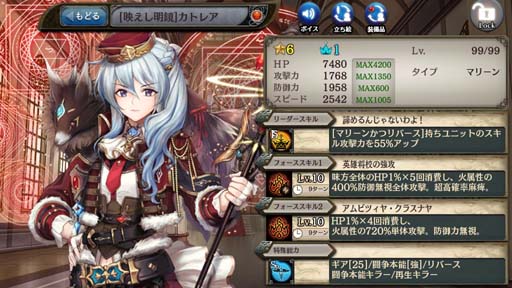 画像ギャラリー No.007のサムネイル画像 / 「少女とドラゴン」，カムバックキャンペーンがスタート。限定ユニットなど特別なログインボーナスがもらえる