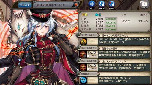 画像ギャラリー No.008のサムネイル画像 / 「少女とドラゴン」，カムバックキャンペーンがスタート。限定ユニットなど特別なログインボーナスがもらえる
