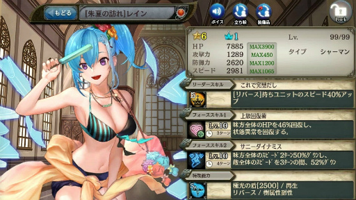 画像ギャラリー No.005のサムネイル画像 / 「少女とドラゴン」夏祭ガチャを開催。出会いの挿話 友情の回廊も復刻