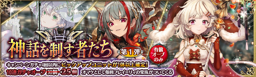 画像ギャラリー No.002のサムネイル画像 / 「少女とドラゴン」，新限定ユニット“[夏の皇女]フレイ＝リィ”が登場