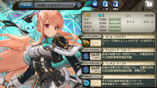 画像ギャラリー No.005のサムネイル画像 / 「少女とドラゴン」,新限定ユニットも登場する“玲瓏の召喚祭”を開催
