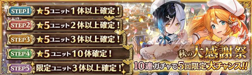 画像ギャラリー No.001のサムネイル画像 / 「少女とドラゴン」,神話クエスト“歪む輪匡すは殲滅の神”が登場