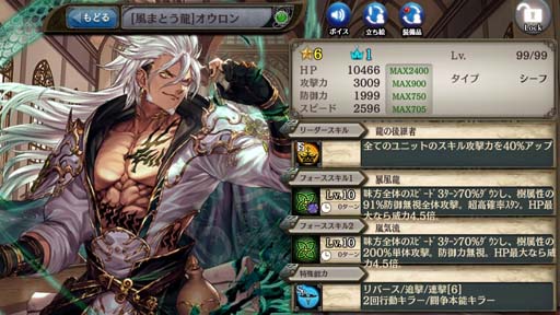 画像ギャラリー No.003のサムネイル画像 / 「少女とドラゴン」，ガチャ祭“玲瓏の召喚祭”に限定ユニット オウロンが登場