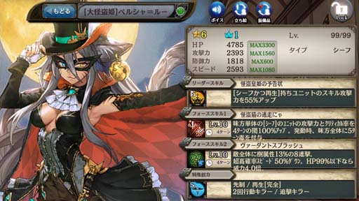 画像ギャラリー No.005のサムネイル画像 / 「少女とドラゴン」,ハロウィンキャンペーン“毎日1回無料10連ガチャ”開催中