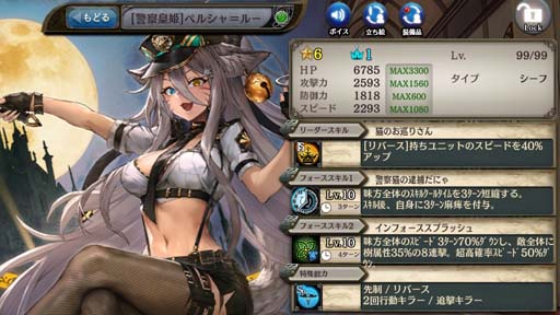 画像ギャラリー No.006のサムネイル画像 / 「少女とドラゴン」,ハロウィンキャンペーン“毎日1回無料10連ガチャ”開催中
