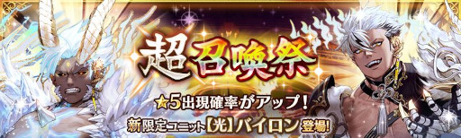 画像ギャラリー No.001のサムネイル画像 / 「少女とドラゴン」,イベント“出会いの挿話-妖戯の回廊-”を復刻開催