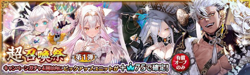 画像ギャラリー No.002のサムネイル画像 / 「少女とドラゴン」,イベント“出会いの挿話-妖戯の回廊-”を復刻開催