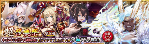 画像ギャラリー No.003のサムネイル画像 / 「少女とドラゴン」,イベント“出会いの挿話-妖戯の回廊-”を復刻開催