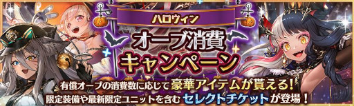 画像ギャラリー No.005のサムネイル画像 / 「少女とドラゴン」,イベント“出会いの挿話-妖戯の回廊-”を復刻開催