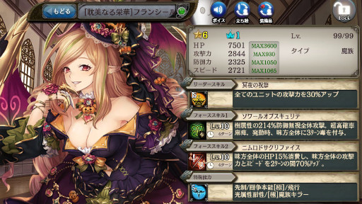 画像ギャラリー No.008のサムネイル画像 / 「少女とドラゴン」,イベント“出会いの挿話-妖戯の回廊-”を復刻開催