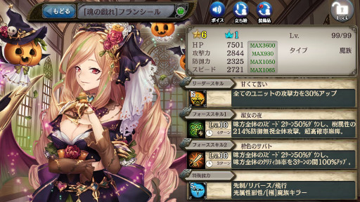 画像ギャラリー No.009のサムネイル画像 / 「少女とドラゴン」,イベント“出会いの挿話-妖戯の回廊-”を復刻開催