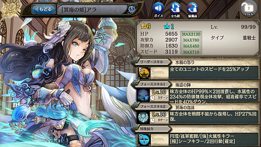 画像ギャラリー No.006のサムネイル画像 / 「少女とドラゴン」,新限定ユニット登場。“玲瓏の召喚祭”を開催