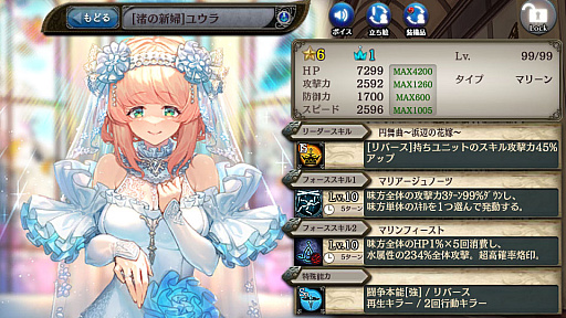 画像ギャラリー No.006のサムネイル画像 / 「少女とドラゴン」,新限定ユニット登場&クリプトラクトコレクションガチャ開催