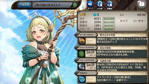 画像ギャラリー No.006のサムネイル画像 / 「少女とドラゴン」に新たな神話クエスト“流転輪廻絶つ熄滅の神”が登場