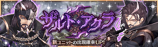 画像ギャラリー No.002のサムネイル画像 / 「少女とドラゴン -幻獣契約クリプトラクト-」,キャラ列伝“夜を告げる執行人”登場