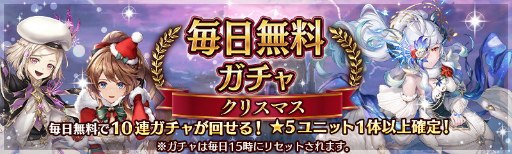 画像ギャラリー No.002のサムネイル画像 / 「少女とドラゴン」カムバック企画を実施。白面金毛九尾も登場