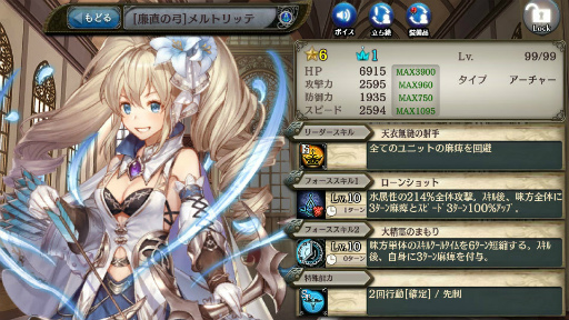 画像ギャラリー No.005のサムネイル画像 / 「少女とドラゴン」カムバック企画を実施。白面金毛九尾も登場
