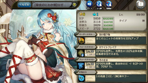 画像ギャラリー No.003のサムネイル画像 / 「少女とドラゴン」,出会いの挿話 聖雨の回廊を復刻開催