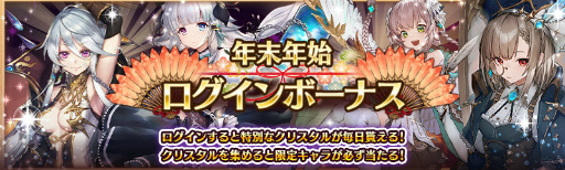 画像ギャラリー No.002のサムネイル画像 / 「少女とドラゴン」,神話クエスト“樹影に嘆く屠毒霊樹牛鬼”を公開