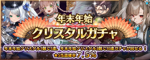 画像ギャラリー No.003のサムネイル画像 / 「少女とドラゴン」,神話クエスト“樹影に嘆く屠毒霊樹牛鬼”を公開