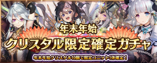 画像ギャラリー No.004のサムネイル画像 / 「少女とドラゴン」,神話クエスト“樹影に嘆く屠毒霊樹牛鬼”を公開