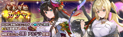 画像ギャラリー No.005のサムネイル画像 / 「少女とドラゴン」,神話クエスト“樹影に嘆く屠毒霊樹牛鬼”を公開