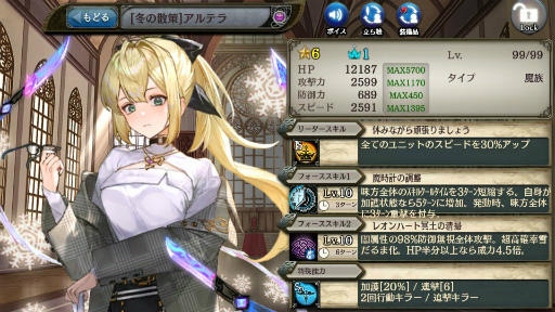 画像ギャラリー No.006のサムネイル画像 / 「少女とドラゴン」,神話クエスト“樹影に嘆く屠毒霊樹牛鬼”を公開
