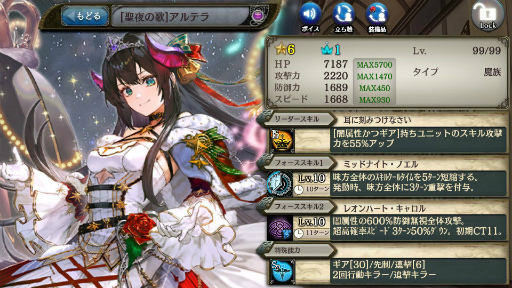 画像ギャラリー No.007のサムネイル画像 / 「少女とドラゴン」,神話クエスト“樹影に嘆く屠毒霊樹牛鬼”を公開
