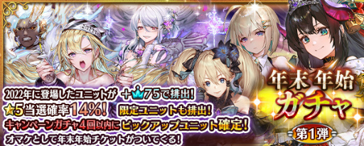 画像ギャラリー No.008のサムネイル画像 / 「少女とドラゴン」,神話クエスト“樹影に嘆く屠毒霊樹牛鬼”を公開
