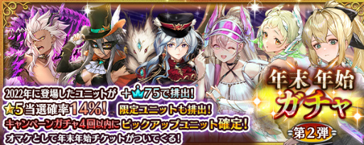画像ギャラリー No.009のサムネイル画像 / 「少女とドラゴン」,神話クエスト“樹影に嘆く屠毒霊樹牛鬼”を公開