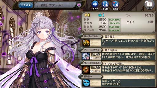 画像ギャラリー No.004のサムネイル画像 / 「少女とドラゴン」，神話クエスト「土窟に叫く土公酒呑童子」開催中。新限定ユニット登場も