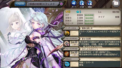 画像ギャラリー No.005のサムネイル画像 / 「少女とドラゴン」，神話クエスト「土窟に叫く土公酒呑童子」開催中。新限定ユニット登場も