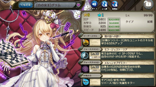 画像ギャラリー No.004のサムネイル画像 / 「少女とドラゴン」バレンタインの毎日1回無料10連ガチャを開催