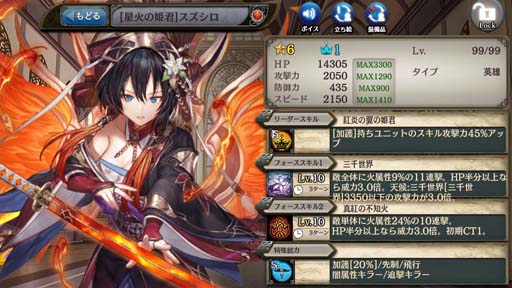 画像ギャラリー No.004のサムネイル画像 / 「少女とドラゴン」，神話クエスト「火坑に瞬く九紫星不知火」登場。クリプトラクトコレクションガチャもスタート