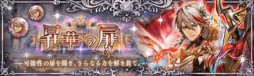 画像ギャラリー No.005のサムネイル画像 / 「少女とドラゴン」，神話クエスト「火坑に瞬く九紫星不知火」登場。クリプトラクトコレクションガチャもスタート