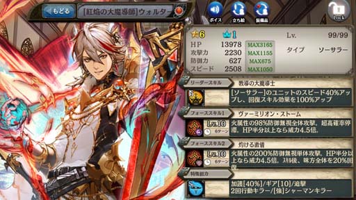 画像ギャラリー No.006のサムネイル画像 / 「少女とドラゴン」，神話クエスト「火坑に瞬く九紫星不知火」登場。クリプトラクトコレクションガチャもスタート