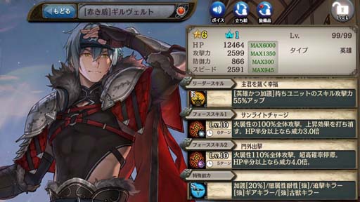 画像ギャラリー No.008のサムネイル画像 / 「少女とドラゴン」，神話クエスト「火坑に瞬く九紫星不知火」登場。クリプトラクトコレクションガチャもスタート