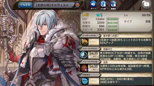 画像ギャラリー No.009のサムネイル画像 / 「少女とドラゴン」，神話クエスト「火坑に瞬く九紫星不知火」登場。クリプトラクトコレクションガチャもスタート