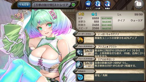画像ギャラリー No.003のサムネイル画像 / 「少女とドラゴン〜幻獣契約クリプトラクト〜」に人気キャラが大集結した“クリプトラクトコレクションガチャ”登場