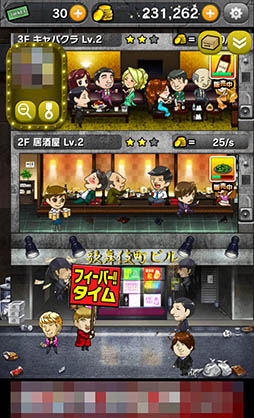 画像ギャラリー No.004のサムネイル画像 / 繁華街ナンバーワンのビルを建設せよ。スマホ向け経営SLG「歌舞伎町タワー」を紹介する「（ほぼ）日刊スマホゲーム通信」第920回