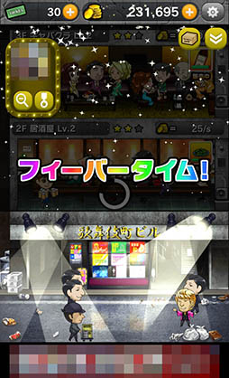 画像ギャラリー No.005のサムネイル画像 / 繁華街ナンバーワンのビルを建設せよ。スマホ向け経営SLG「歌舞伎町タワー」を紹介する「（ほぼ）日刊スマホゲーム通信」第920回