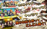 金、女、ビル!?欲望が渦巻く街〜歌舞伎町タワー〜